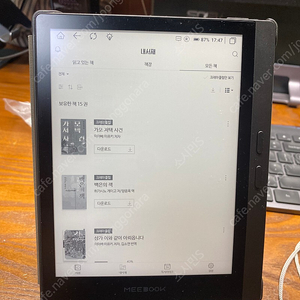 이북리더기 MEEBOOK M7 팝니다. 18만원