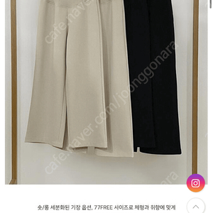 하우스제이 OWN 소프트밴딩pants 임부ver.