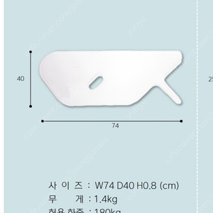 슬라이딩 보드