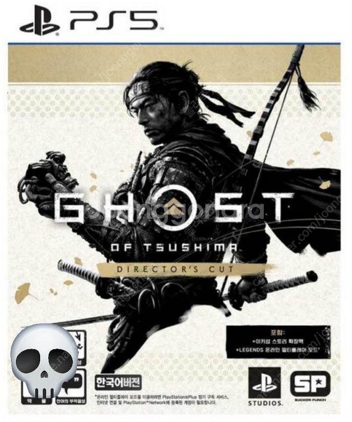 PS5 고스트오브쓰시마 디렉터스컷 팔아요--0