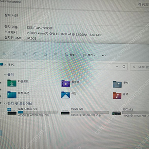 z440 팝니다 (같은사양2대)