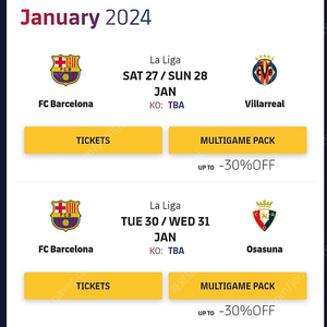 Fc바르셀로나 1월 라리가 경기 티켓 2연석 양도(비야레알, 오사수나)