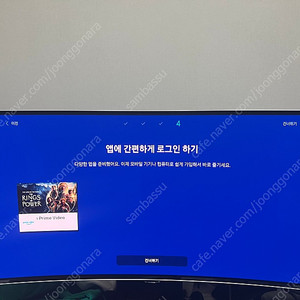 삼성 오디세이 OLED G8