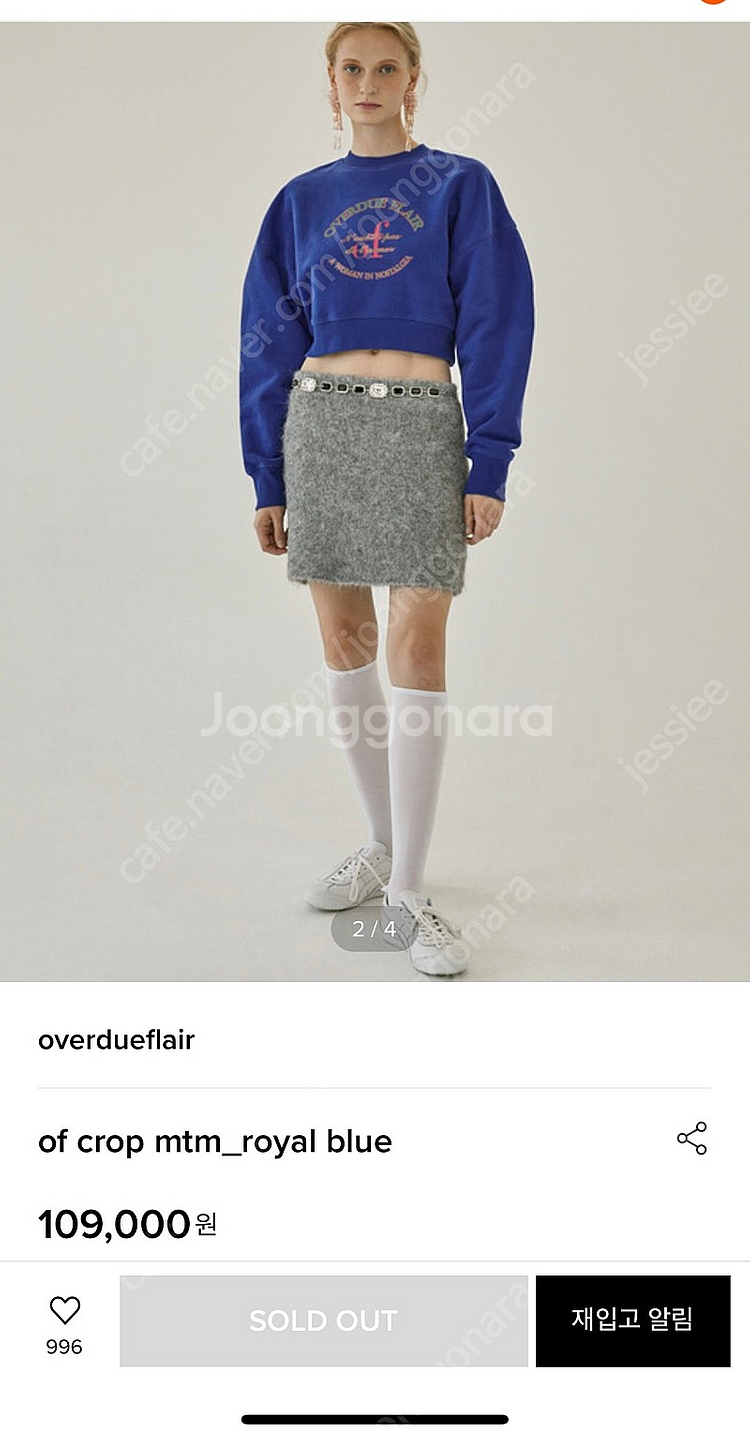 오버듀플레어 크롭 맨투맨 of crop mtm 로얄블루--1