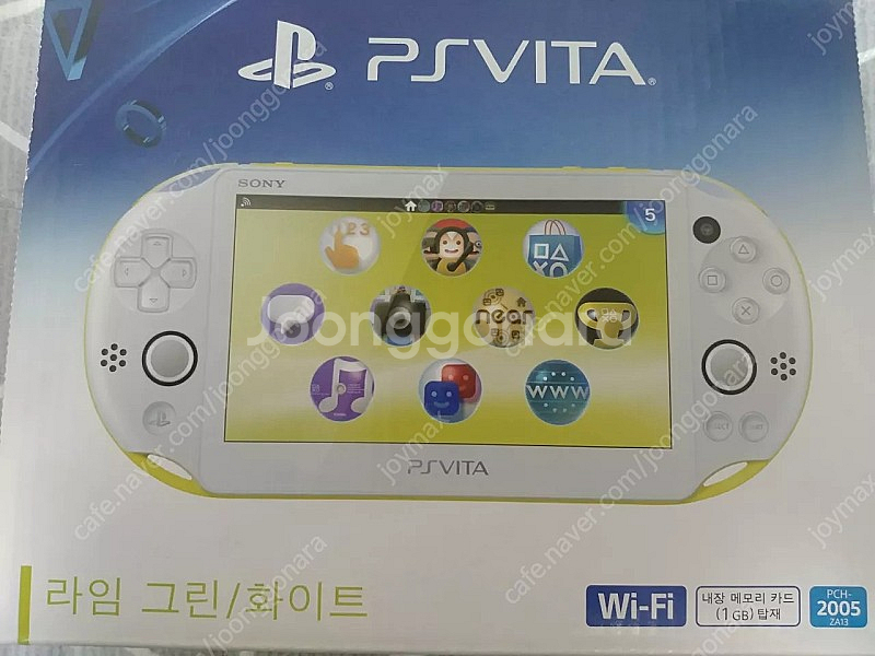 플스비타 2세대 라임 그린 풀박--0