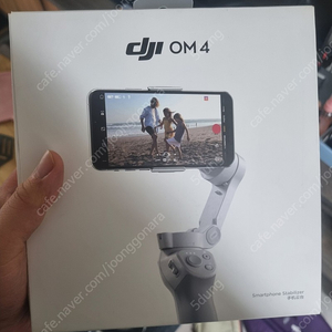 새제품 오스모4 모바일 짐벌 dji om4