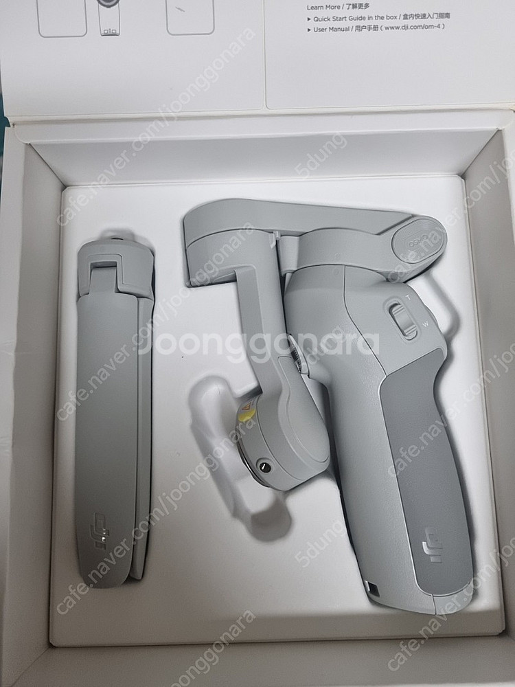 새제품 오스모4 모바일 짐벌 dji om4--2