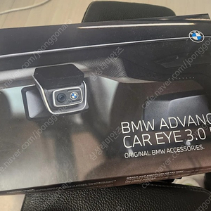 BMW 블박 3.0 미개봉 새것(배선x