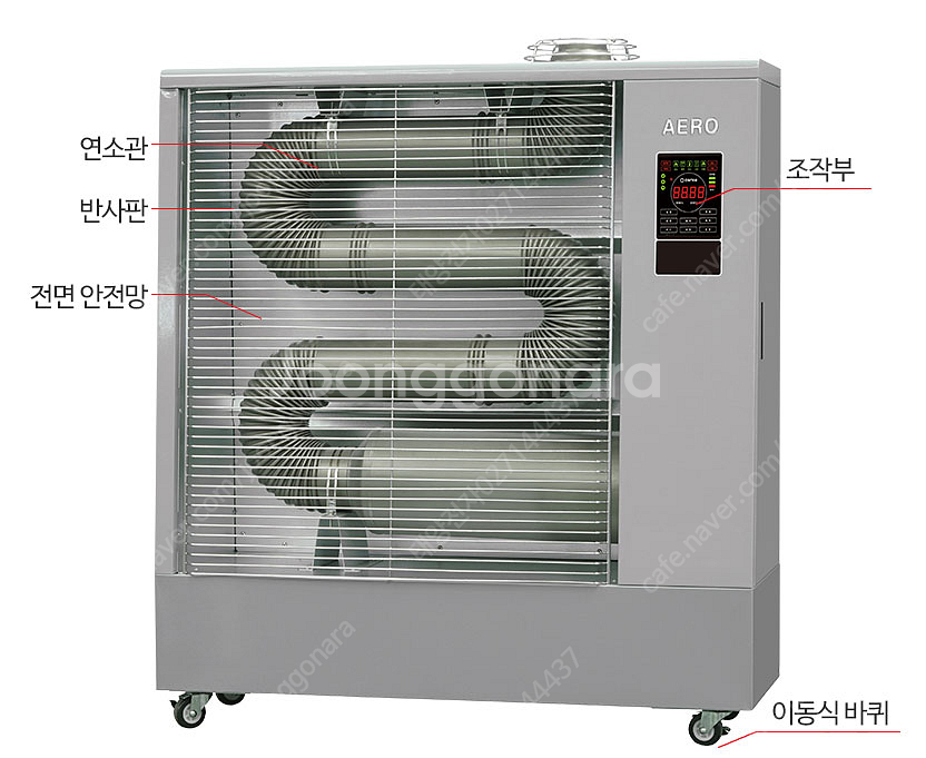 [판매]신지남 돈풍기 원적외선튜브히터 석유난로 온풍기(최저가당일배송)--3