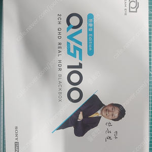 지넷 QVS100 64G 팝니다.신품