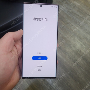 갤럭시S22울트라 512GB 보증기간있음 A급 수원무료배달!