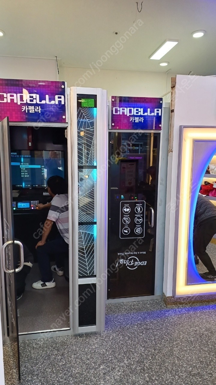 중고 코인 부스형 노래방기계 세트 판매합니다. (설치비 포함) | 중고나라 - 안심되는 중고거래