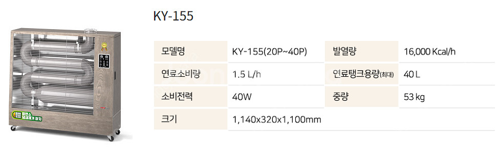 [판매]가야 돈풍기 원적외선튜브히터 전기히터 온풍기 등유난로 당일배송--4