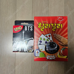 할리갈리,BTS우노