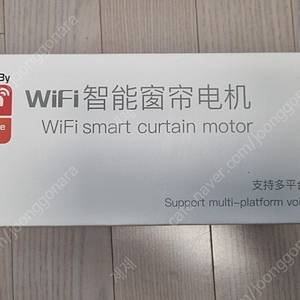 투야 스마트 커튼모터 wifi