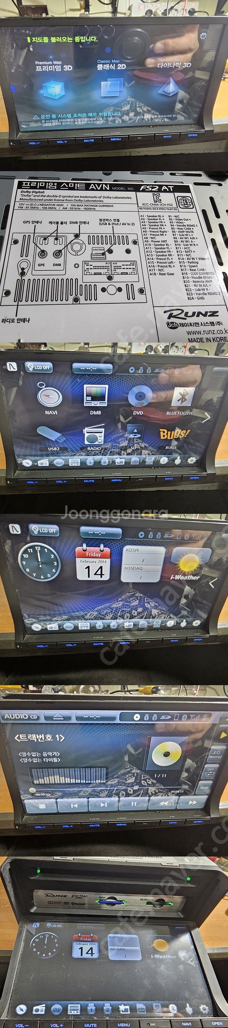 [판매] 런즈fs2at 판매합니다--0