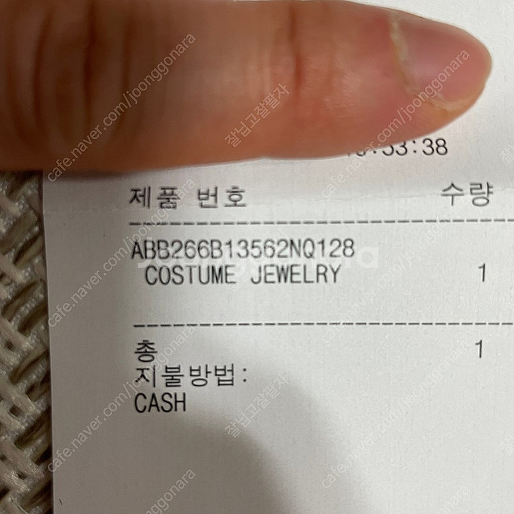 샤넬 기본cc 브로치 진주브로치 abb266 풀구성 새...--4