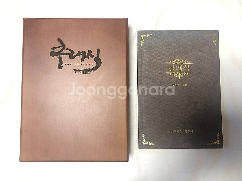 영화 클래식 DVD (5000장 한정판 나무케이스)--0