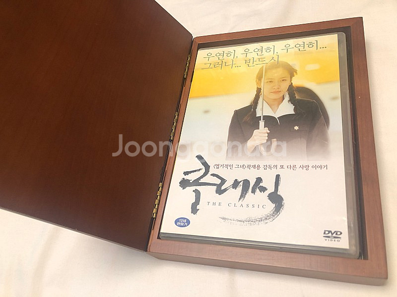 영화 클래식 DVD (5000장 한정판 나무케이스)--2