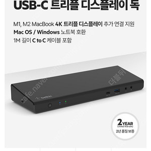 고성능 노트북 MSI Creator 그레이 16인치 + 벨킨 유니버셜 독