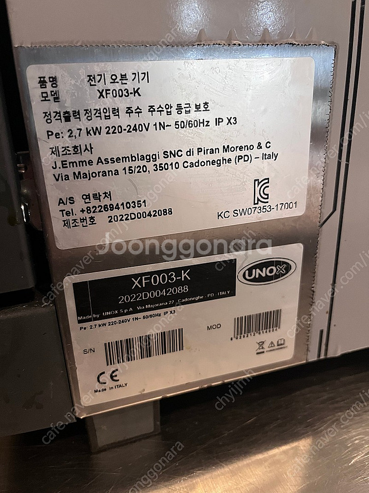 우녹스 XF300-K--1