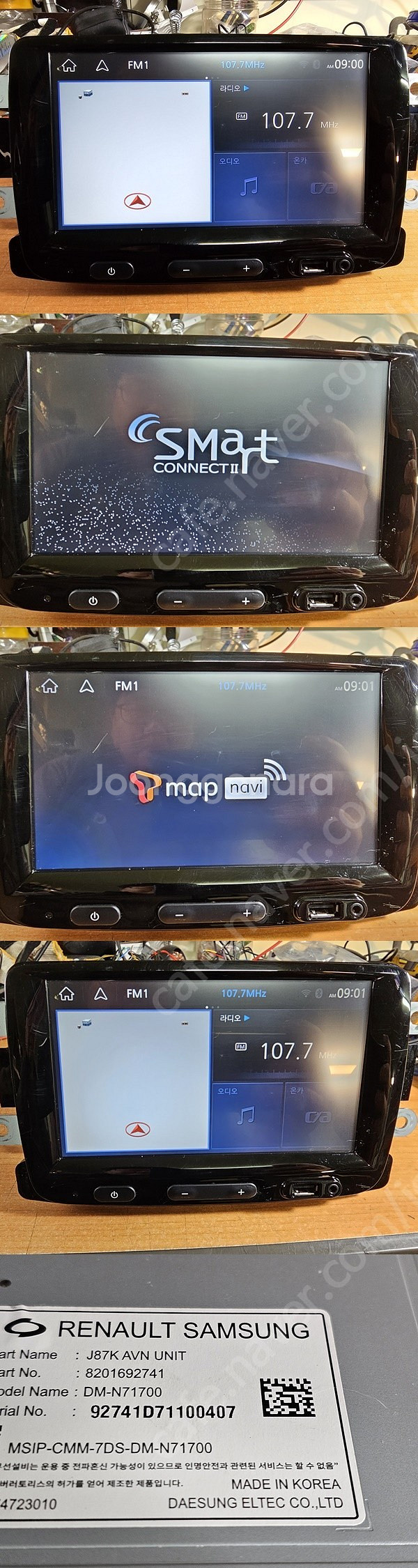 [판매] 뉴qm3 sk티맵오디오판매--0