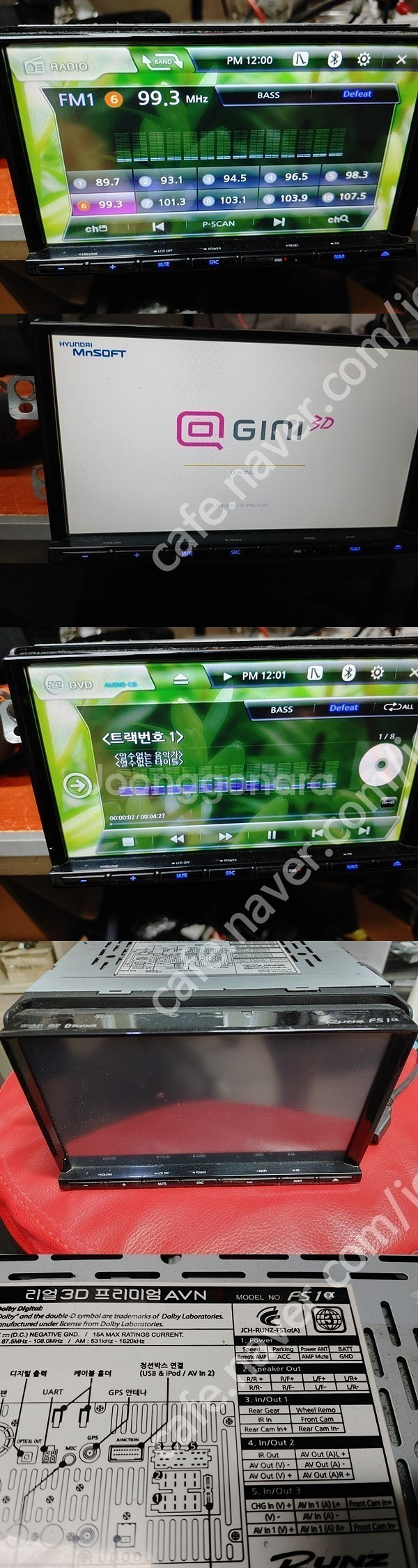 [판매] 런즈fs1알파판매--0