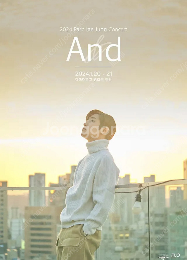 2024 박재정 콘서트 〈AND〉 2연석--0