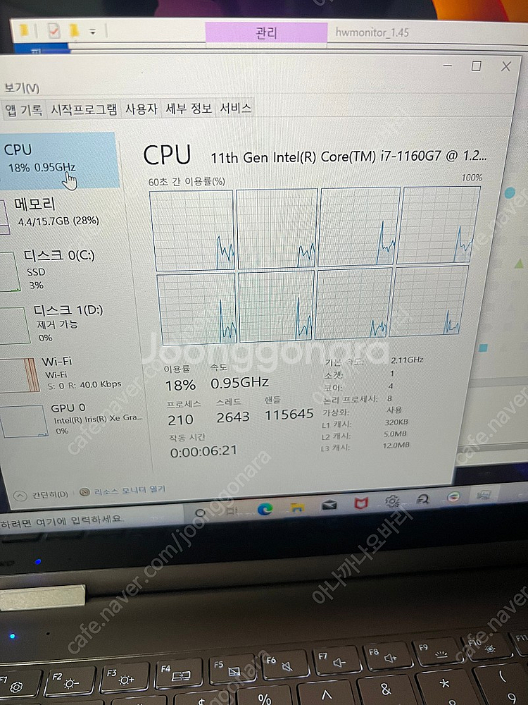 삼성 갤럭시북 플렉스2 13.3인치 I7,16GB,25...--8