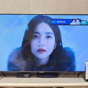 삼성50인치 스마트TV