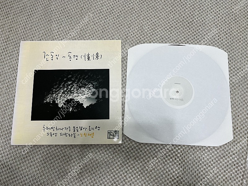 조동익 LP 동경--1