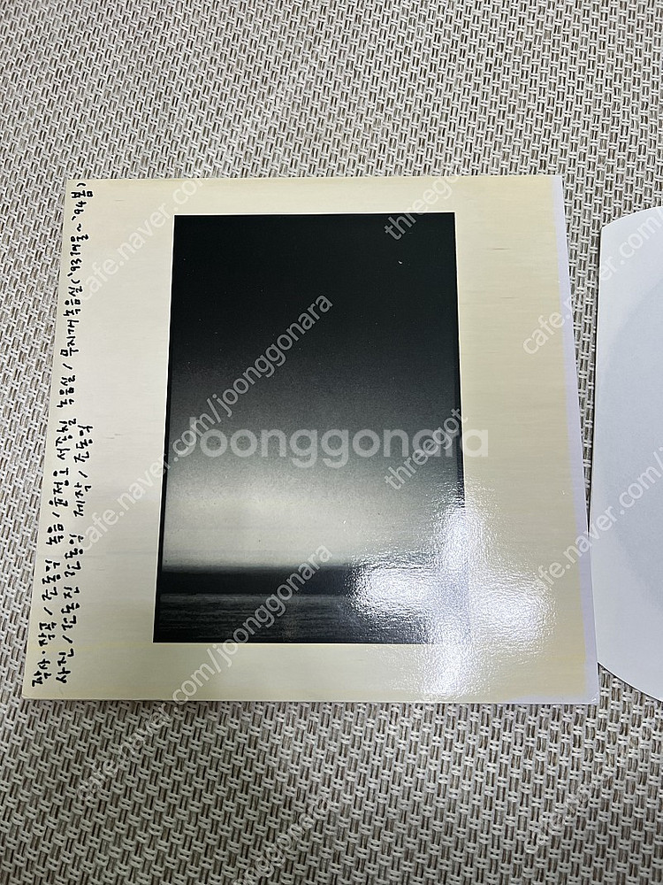조동익 LP 동경--2