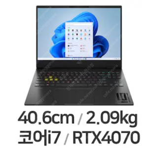 [미개봉]HP OMEN 슬림 16-u0037TX 게이밍노트북 i7/32GB/RTX470