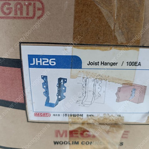 JH26 장선걸이 철물 100개 1박스