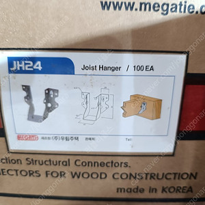 JH24 장선걸이 철물