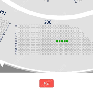 태양의 서커스 루치아_12/30 3시 30분_티켓 1장 판매합니다