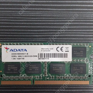 DDR3-L 8Gb