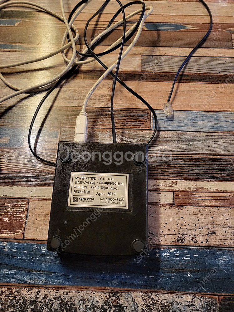 콜스타 cti-136 배달앱 발신표시기기 팝니다.택포--1