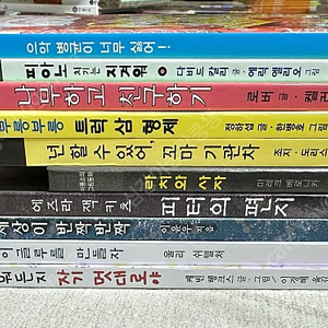 비룡소 비버 북클럽 6,7세 (45권) 가격내림