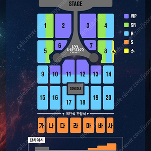 임영웅 대전 콘서트 12/29(금) 1장 양도합니다