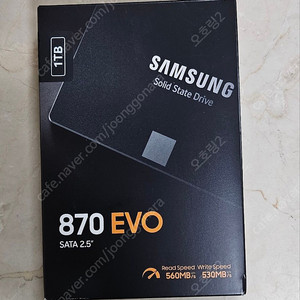 [삼성] 870 EVO (1TB)