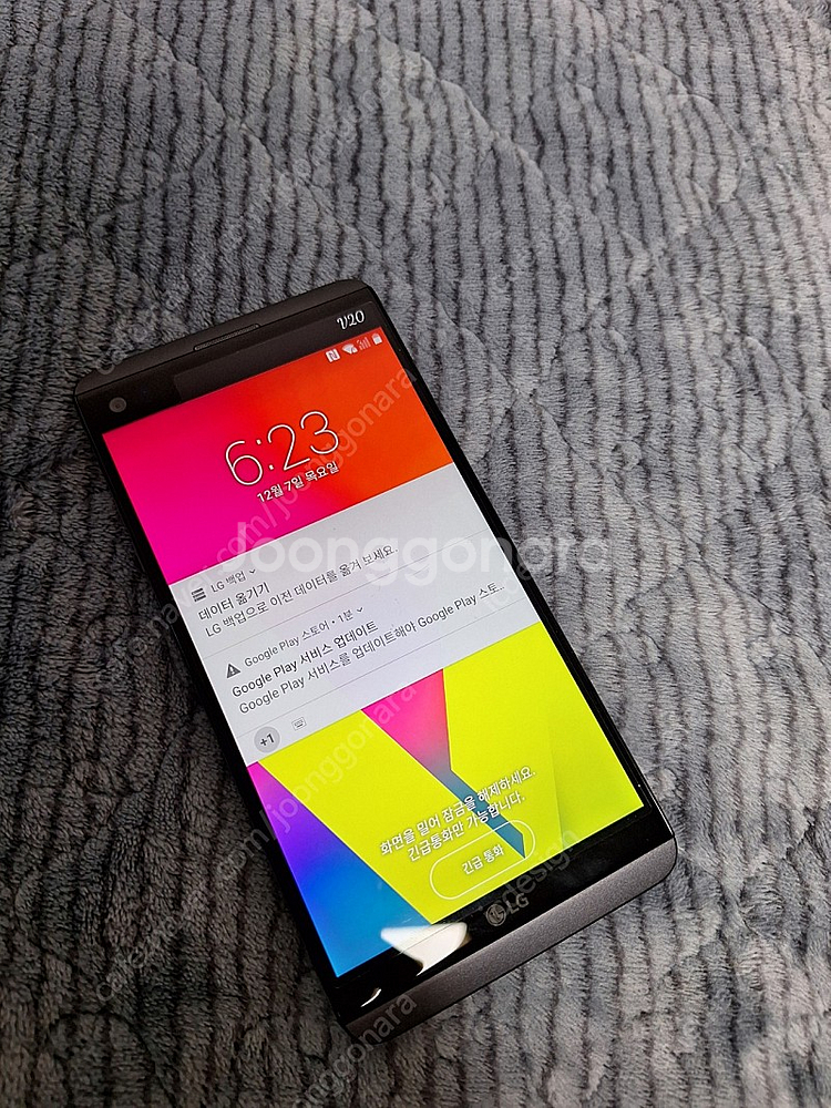 Lg V20--1