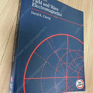 공학 물리학 원서 Field and Wave Electromagnetics