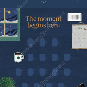 스타벅스 프리퀀시 일반 1개 800원 팔아요