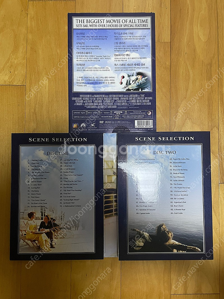 영화 타이타닉 DVD 콜렉터스 에디션 팝니다--2