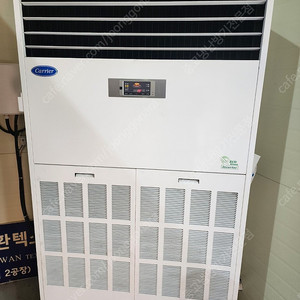중고에어컨 캐리어 60평 인버터 스탠드 냉난방기 팝니다