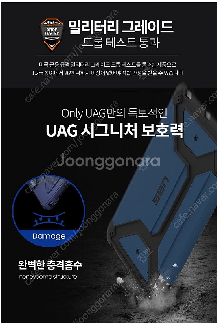 갤럭시탭 s9+ 폴리오 케이스 미개봉 새상품--2