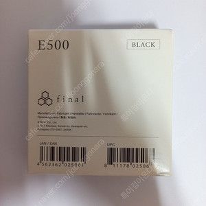 [미개봉] 파이널 e500 유선 이어폰
