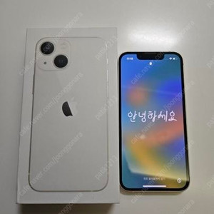 아이폰 13 미니 스타라이드 128GB