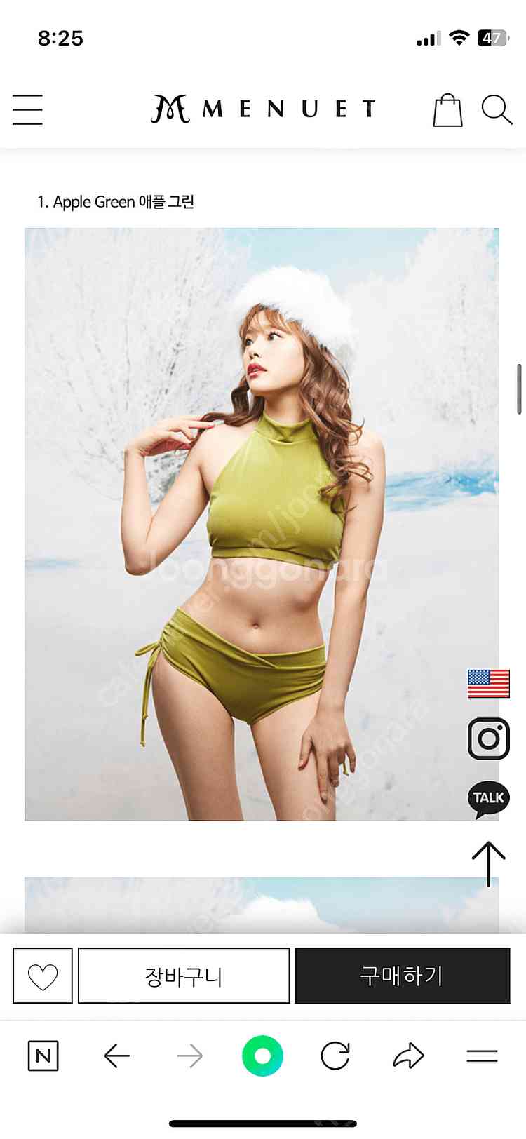 미뉴엣폴웨어 새상품 m--0